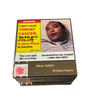Neos Safari Cigar Carton